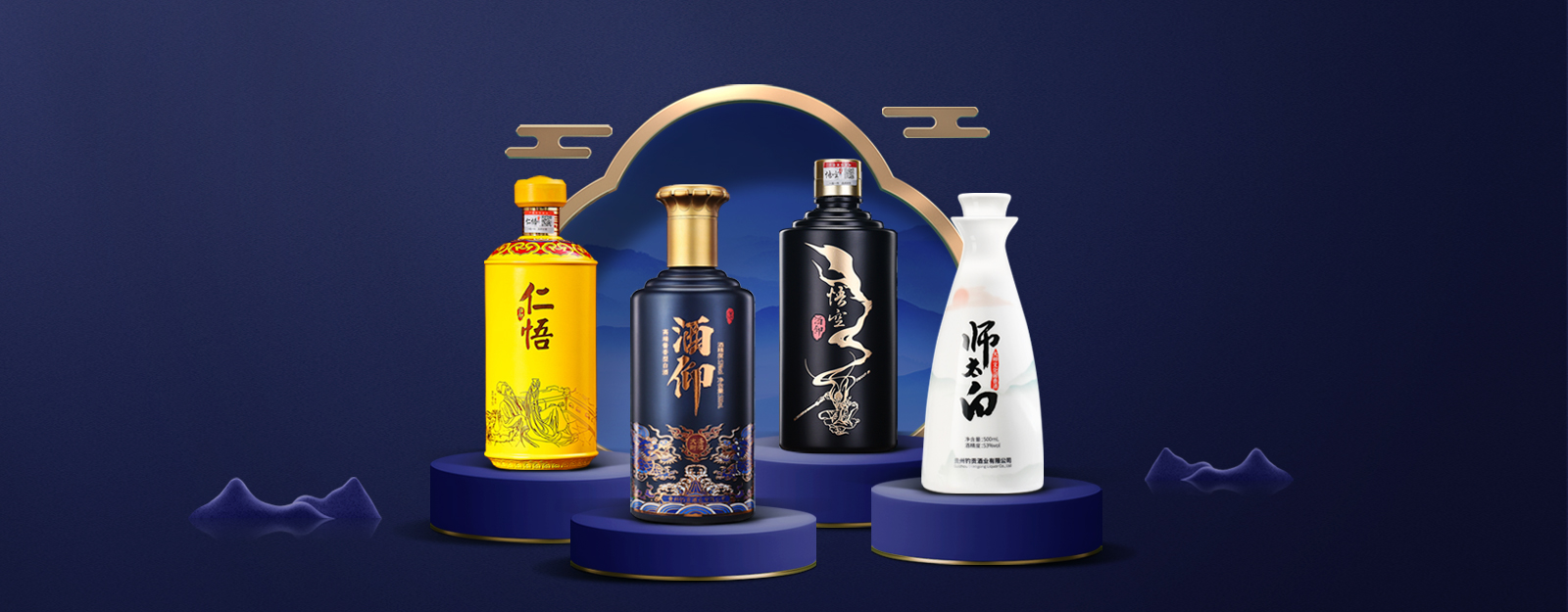 酒仰家族 酒仰家族