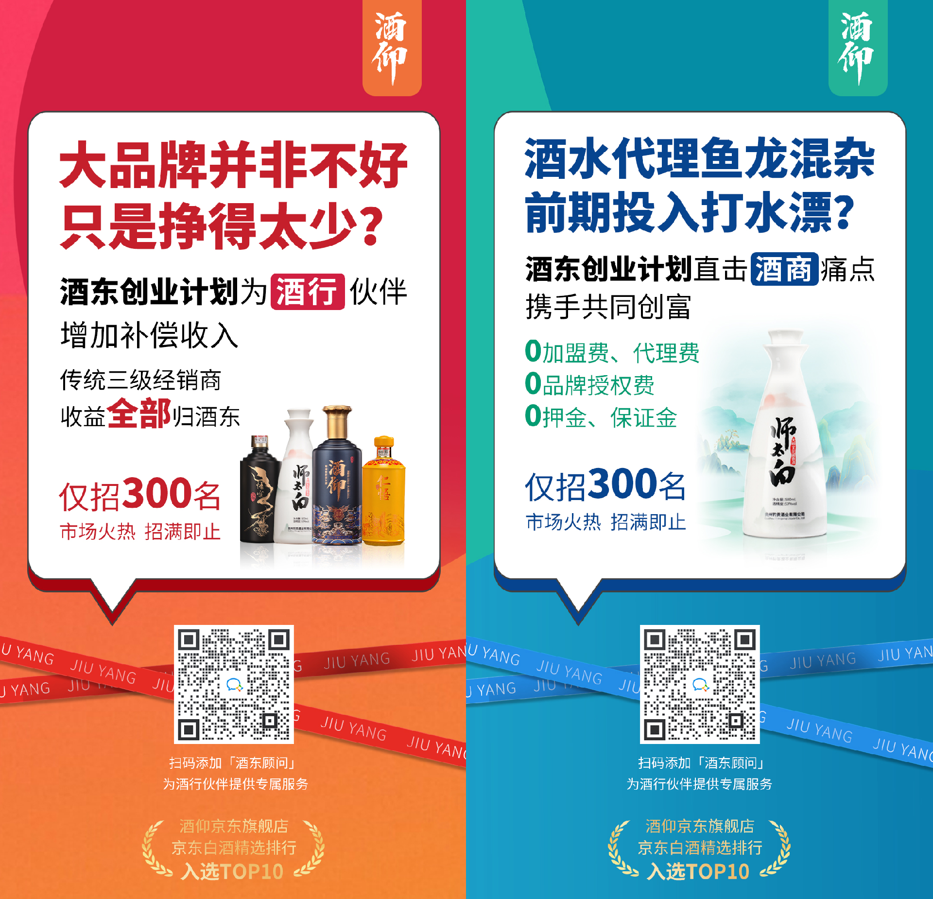 1684924900225878.png 大酒行.png