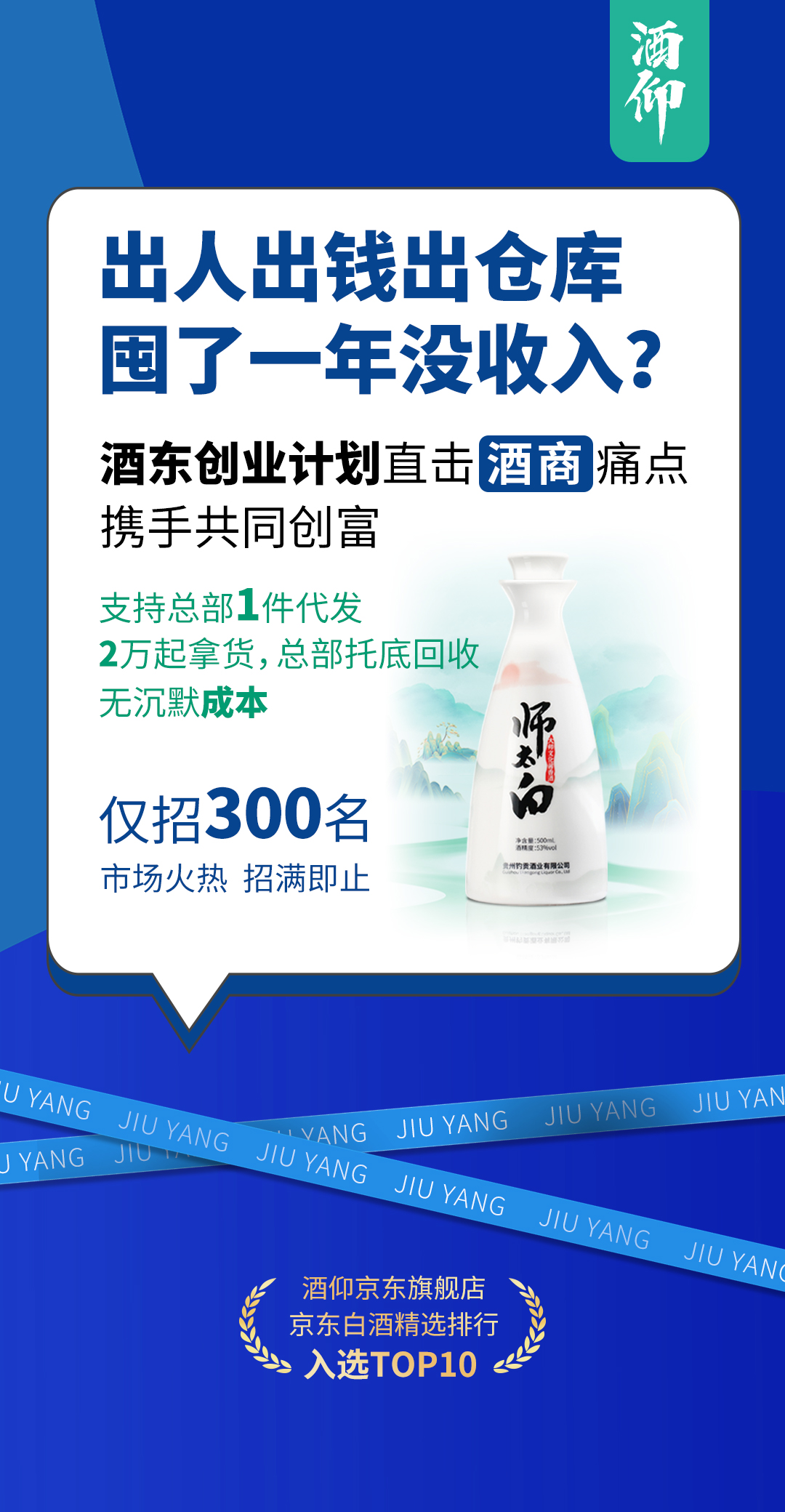 1688960578274487.jpg 小酒行-3无.jpg